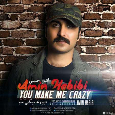 Amin Habibi – Divooneh Mikoni Mano